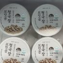 냄새없는 착한 청국장찌개 레시피 끓이는법 집밥먹는 가족 후기