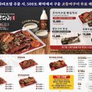 황금코다리춘천 네이버블로그