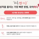두드림국어수학학원