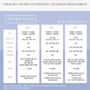 [스페인/바르셀로나] 신혼여행 Day 2 일정 - 메멘토 가우디 투어, 시내 쇼핑 (La Chinata, El Corte...