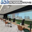 골프사랑연습장 이미지