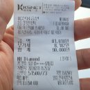 정직한카센터 이미지