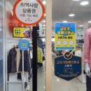 62통신마트