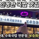 보승빌딩 이미지