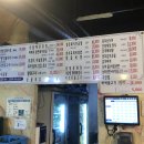 최성광참숯불닭갈비 - 56408 | 최성광참숯불닭갈비