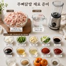 유화 초급 | 🍗 뼈없는 닭발 레시피 | 매콤달콤 중독성 甲 술안주 🔥 홍시 비밀팁으로 집에서 15분 만에 포장마차 맛...