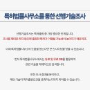 법률사무소인사이트 이미지