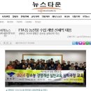 (주) 좋은세상바라기 이미지