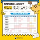 착한한끼 이미지