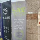 배움학원 네이버블로그