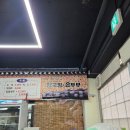 남부경찰서 건너