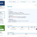 반려견,반려묘를 위한 반려동물관리사 | 반려동물관리사1급 자격증 후기! 한국직업능력진흥원에서 무료 취득 성공