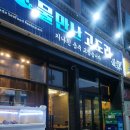 회원동193 이미지