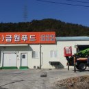 미르축산 이미지