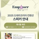베이트인사이트