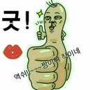 양지주간보호센터 네이버블로그