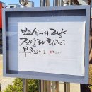 파출소 앞 이미지