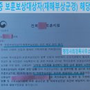 백건 행정사 사무소 이미지