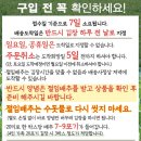 장승포농협 하나로마트 아주점 이미지