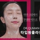 롯데온누리약국 이미지