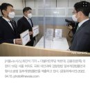 민주, '검수완박법' 발의..수사권 경찰 이양, 3개월 유예 이미지