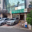 사파동338 | [창원 / 대방동] 무영쌈밥정식