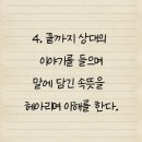 윤블리 이미지