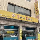 돈돼지복돼지