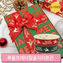 선물포장 이미지