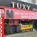 반도턱시 이미지