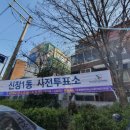 신장1동 행정복지센터 1층 네이버블로그
