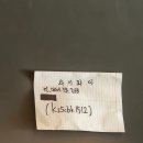 뉴코아아울렛 앞 | 울산 남구 달동 | 덴푸라찬 삼산직영점 내돈내산 뉴코아아울렛 근처 텐동맛집 솔직후기