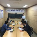 뿌리환경