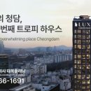 주식회사 청담 이미지