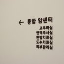 늘봄재활요양병원 이미지