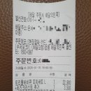 피자나라치킨공주영종 이미지
