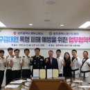 북부합기도 이미지