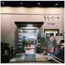 흑돈연가 | 넓고 깔끔한 숙대입구역 고기집 흑돈연가 삼겹살 항정살 생등심 회식 솔직 후기