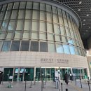 백제환경개발 | 아이와 가기 좋은 서울 국립중앙박물관 관람 후기