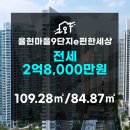 주식회사 서희정보 이미지