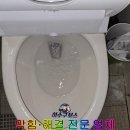광주 계림동 변기 막힘 막혔을 때 뚫는 법