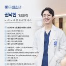 서울권치과의원 이미지