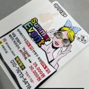 채미다움 이미지