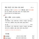 스물넷스시 이미지