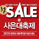 세이브존 이미지