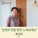 청수정협동조합 이미지