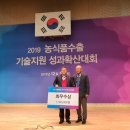땅끝황토친환경영농조합법인 이미지