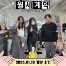 삼형제공인중개사사무소 | 서울대 재학생 자녀 두 분 케이뷰타워2차 계약 후기! 서울대입구역 도보 1분 복층 오피스텔