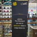 엄마랑 함께했던 최재림 지킬앤하이드 신한마스터카드 전관 후기 | 무대인사 | 럭키드로우 | NOL 지킬...
