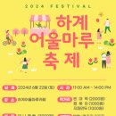 (주)어울 이미지